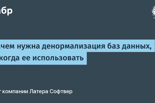 Кракен маркет даркнет скачать