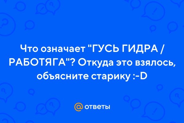 Кракен официальный