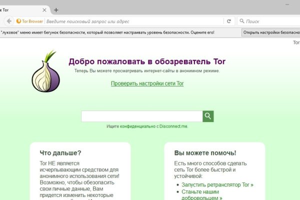 Ссылка на кракен kr2web in