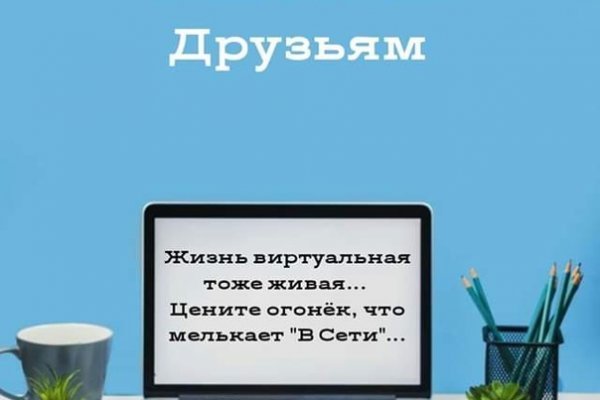 Зеркало кракен kr2web in