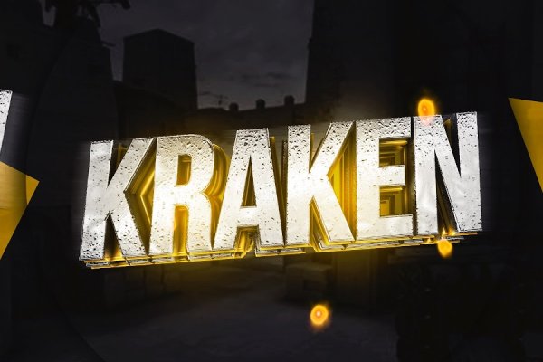 Kraken20 at