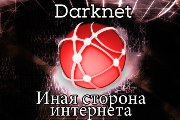 Кракен даркнет store kraken dark link