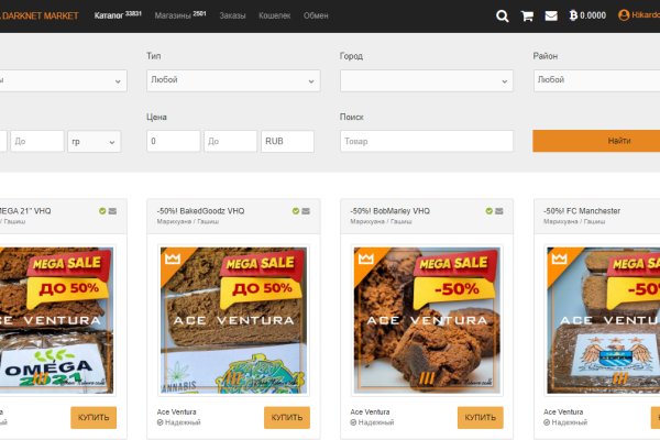 Кракен маркетплейс официальный сайт сайт ссылка