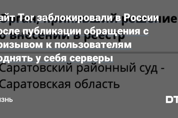 Как восстановить страницу на кракене