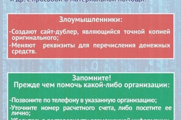 Кракен сайт зеркало рабочее на сегодня