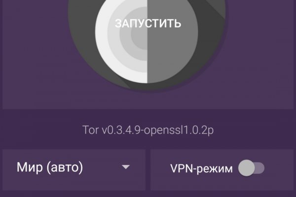 Kraken tor ссылка kraken014 com